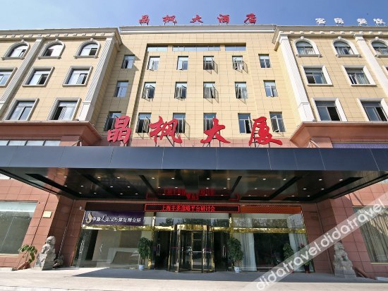 Others 3, Jingfeng Hotel (Shanghai Zhuanqiao Wanda), Shanghai