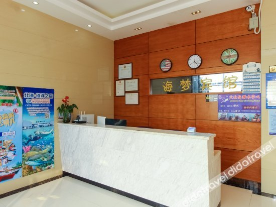 Others 4, Beihai Sailing Hotel, Beihai