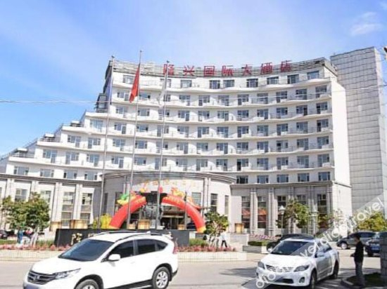 外观 2, Huanren Longxing International Hotel, Benxi