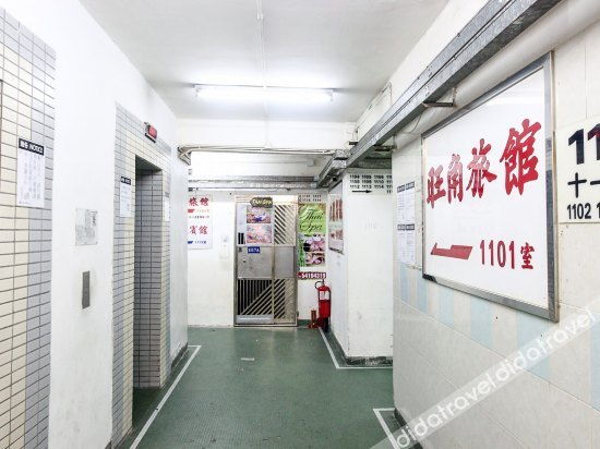 Others 2, Mong Kok Hostel, Kowloon