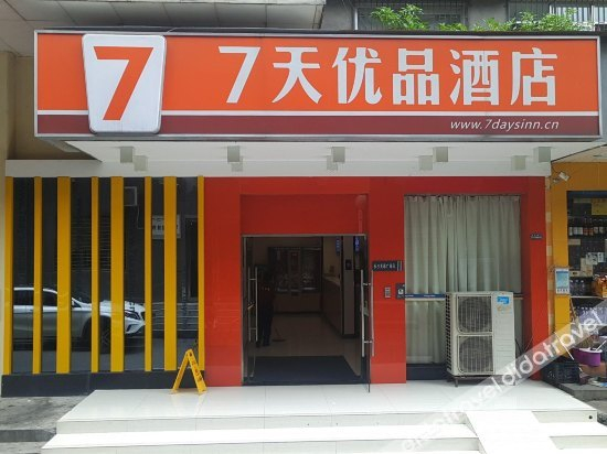 Others 3, 7 Days Premium Changsha Fu Rong Square, Changsha