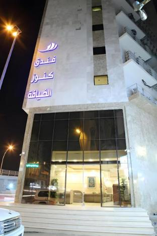 Others 4, knooz Aldiafah, Makkah