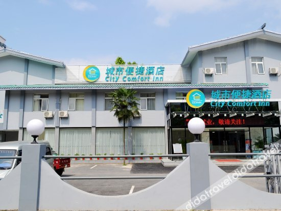 Others 5, City Comfort Inn Guilin Wayao, Guilin