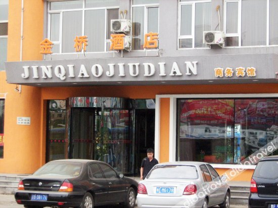 Others 5, Jinqiao Hotel, Tonghua