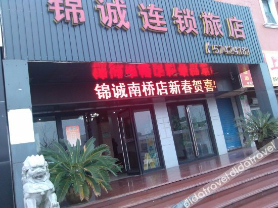 Others 5, Brocade Honest Chain-like Inn, Shanghai