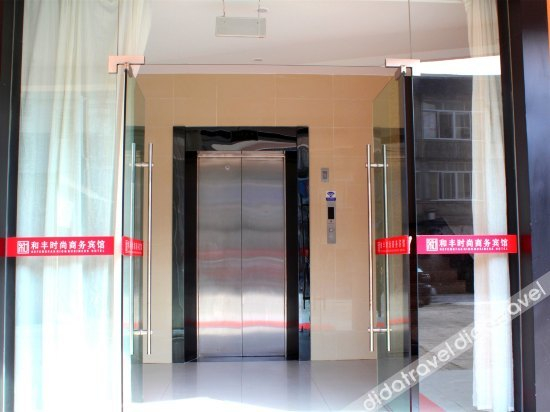 Others 4, Hefeng Fashion Business Hotel, Ningbo