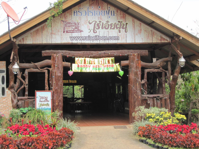 Exterior & Views 2, Rai Aeifoon Resort, Thep Sathit