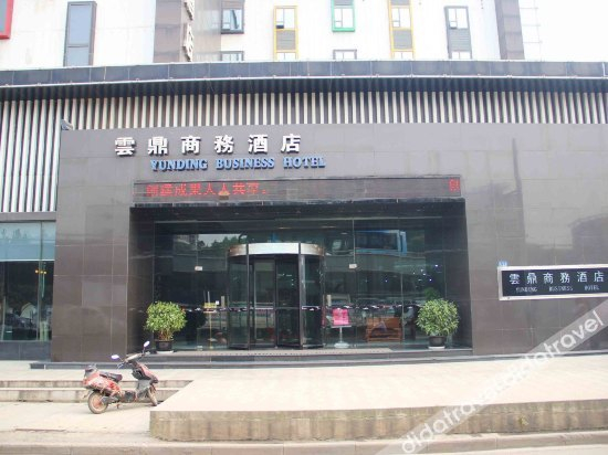 Others 2, Yunding Business Hotel, Wuhan