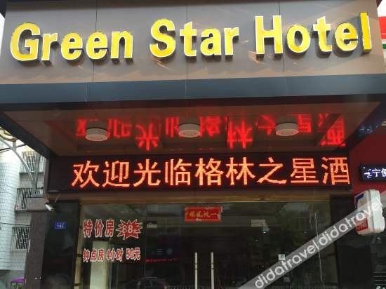 Others 3, Paibai Yun Hotel (Changle Wuhang Road), Fuzhou
