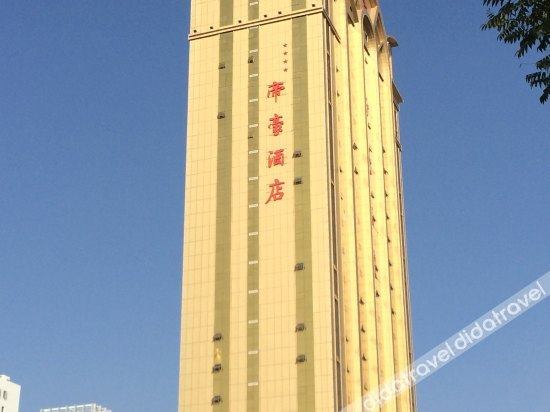 Others 4, Dihao Hotel, Yulin