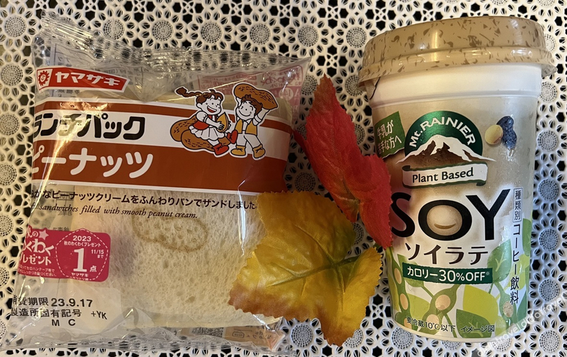 Food & Drinks 5, Hotel New Kashiwa, Oyama