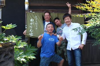 Others 2, Wagaranchi, Kumano