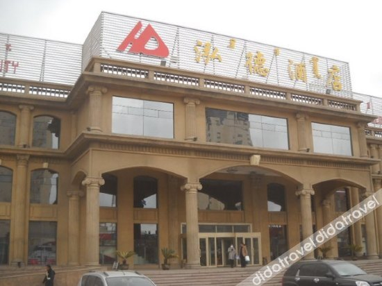 Others 2, Hongde Hotel, Baotou