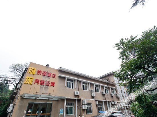Others 5, Ruilu Hotel, Hefei