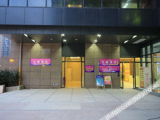 Others 4, Bei Shun Hotel (Chongqing North Railway Station), Chongqing