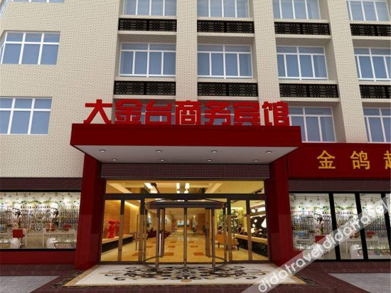 Others 5, Dajintai Business Hotel, Luoyang