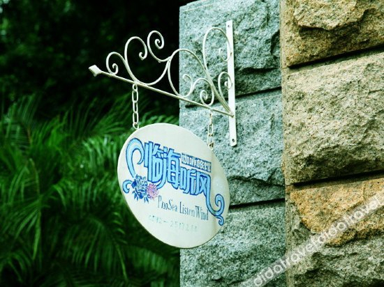 外观 5, Linhai  Guest House Gulangyu Island, Xiamen