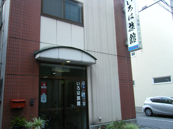 Exterior & Views 1, Aomori Iroha Ryokan, Aomori