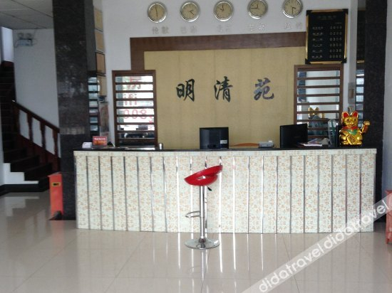 公���区域, Mingqingyuan Hotel, Jinhua