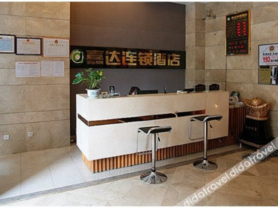 Others 4, Roff Hotel, Changsha