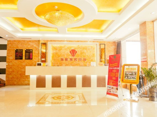 Others 4, Shangpu Business Motel, Dongying