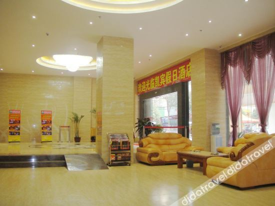 Others 4, Kaibin Holiday Hotel, Nanning