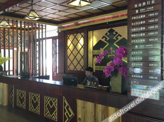 Others 2, Binglangbolong gu Inn, Hainan