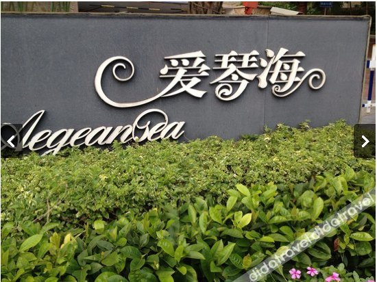 Others 2, Dameisha Aegean Sea Scenic Apartment (Shenzhen Main Store), Shenzhen
