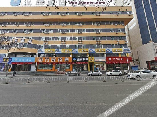 Others 2, Hanting Hotel (Taiyuan Yifen Bridge East), Taiyuan