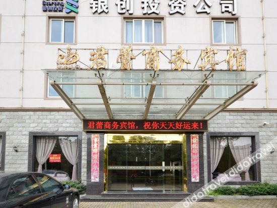 Others 2, Junlei Business Hotel, Taizhou