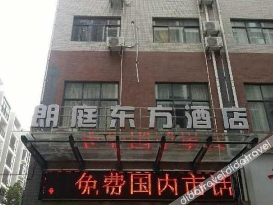 Others 3, Langting Dongfang Hotel, Zunyi