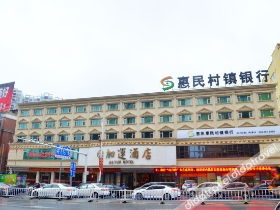 Others 2, OYO Jiayun Hotel, Huizhou