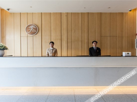 Others 5, Worry Free International Hotel, Shanghai
