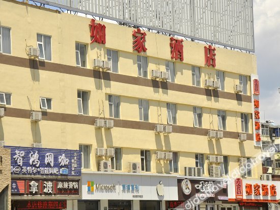 外观 5, hengyajiudian, Taiyuan