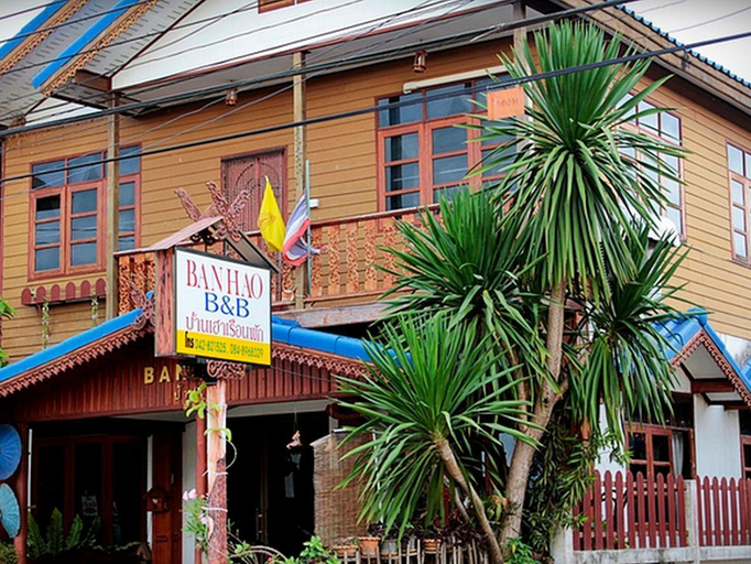 Others 4, Ban Hao Hotel, Chiang Khan