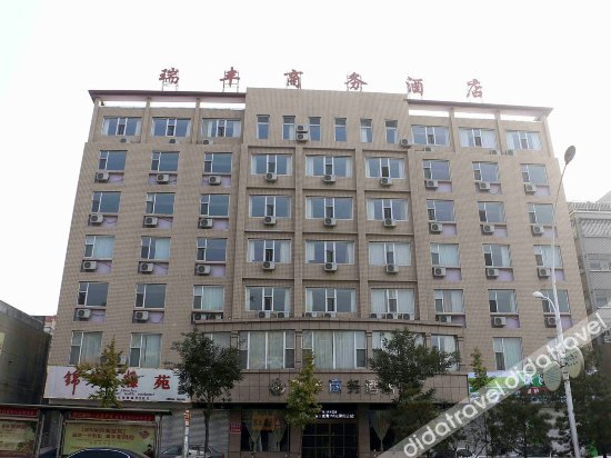 Others 4, Huozhou Ruifeng Business Hotel, Linfen