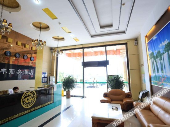 Others 2, Pengfeng Business Hotel, Shenzhen