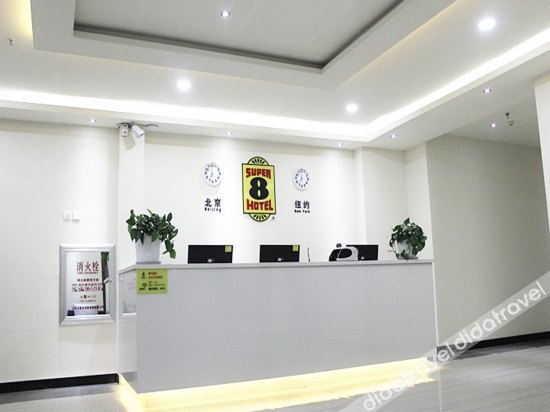 公共区�� 2, Super 8 Hotel ( Yunding Market Daomi Post Station Branch), Yanbian Korean