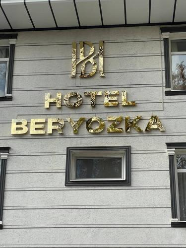 Others 5, Beryozka Hotel, Tashkent City