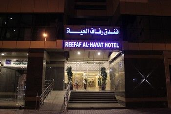 Featured Image, OYO 330 Reefaf Alhayat Hotel(فندق رفاف الحياة), Makkah