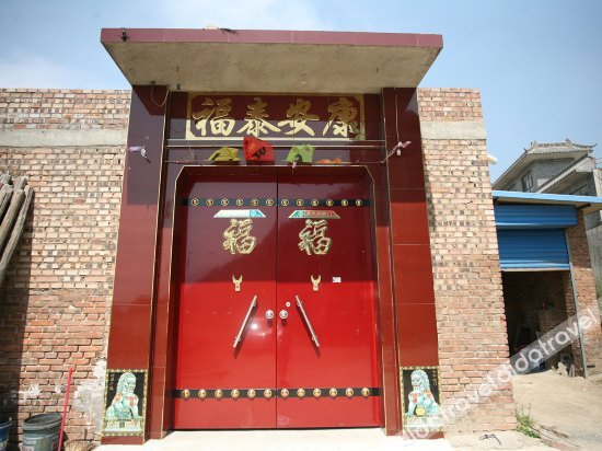 Others 3, Mianshan Farmhouse Courtyard, Jinzhong