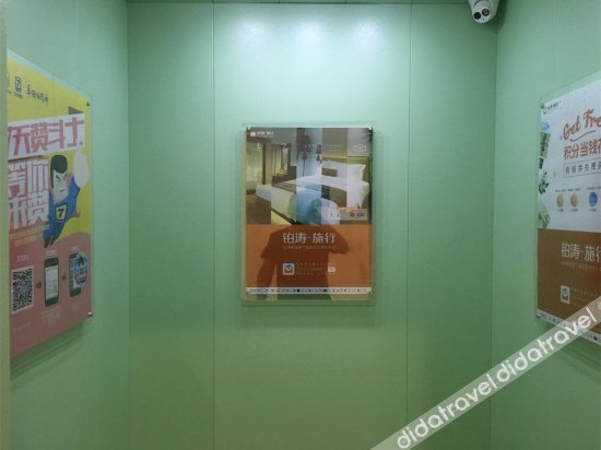 Others 5, 7 Days Inn Linxi Haichuan Plaza, Chifeng