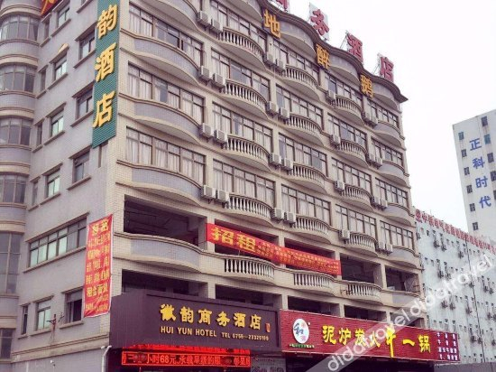 Others 2, Huiyun Business Hotel, Shenzhen