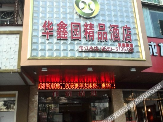 Others 5, Huaxinyuan Boutique Hotel, Nanping
