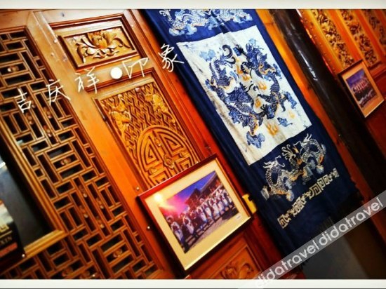Others 2, Jiqingxing Inn, Lijiang