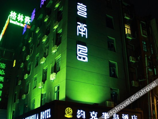 Others 2, Yueke Bandao Boutique Hotel, Hefei