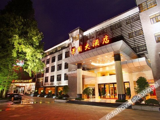 Others 3, Jingyuan Hotel, Ji'an