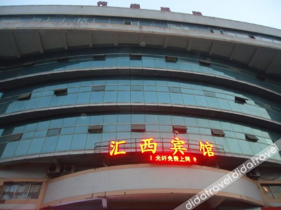Others 3, Hui Xi Inn, Zigong