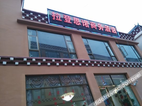 Others 4, Ladengsinuo Business Hotel, Dêqên Tibetan