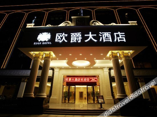 Others 4, Euge Hotel, Shantou